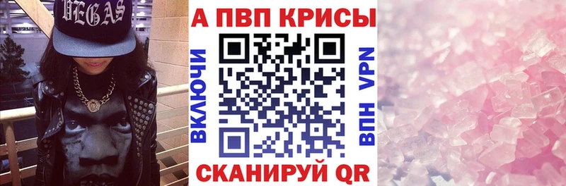 APVP Crystall  blacksprut как зайти  darknet какой сайт  где купить наркоту  Судак 