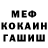 Метамфетамин витя Banny The