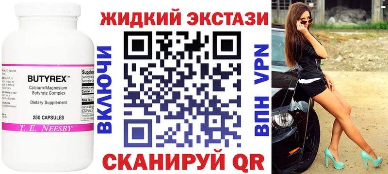 нарко площадка наркотические препараты  Судак  Бутират жидкий экстази  наркотики 