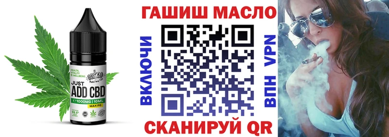 Cannafood конопля Судак