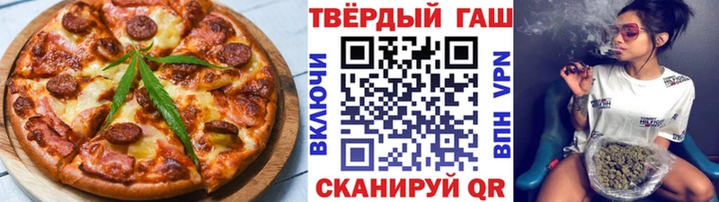 Cannafood марихуана наркошоп Судак