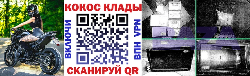 Cocaine 98% МЕГА ссылки сайты даркнета телеграм Судак