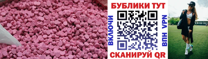 ЭКСТАЗИ louis Vuitton Судак