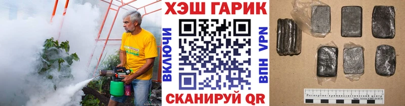 ГАШИШ ice o lator Судак