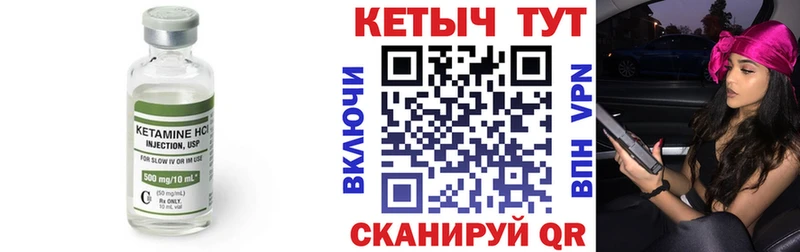 ОМГ ОМГ рабочий сайт  Судак  КЕТАМИН ketamine 