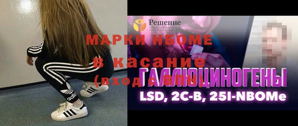 мяу мяу кристалл Богородск