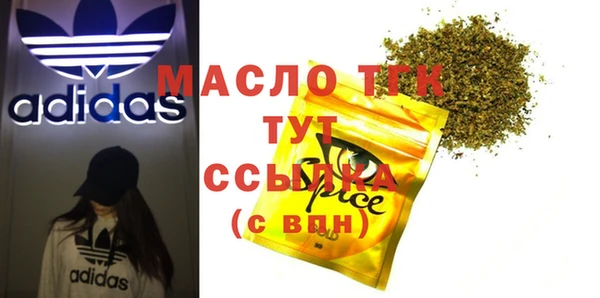 дистиллят марихуана Богородицк