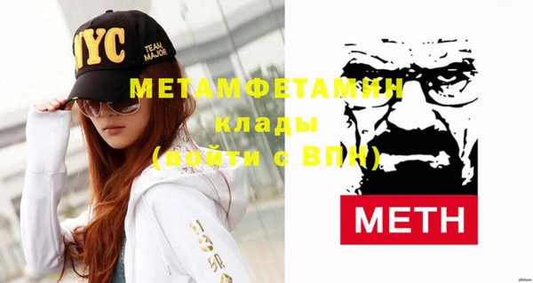 мяу мяу кристалл Богородск