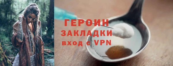 мяу мяу кристалл Богородск