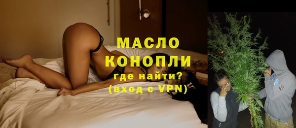 мяу мяу кристалл Богородск