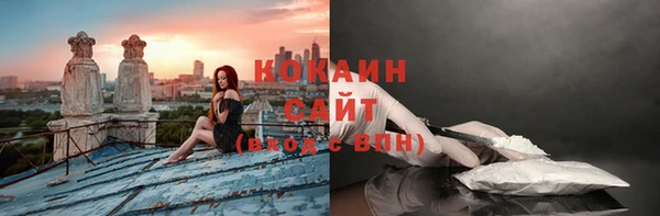 мяу мяу кристалл Богородск