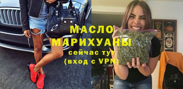 мяу мяу кристалл Богородск
