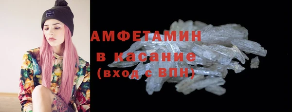 мяу мяу кристалл Богородск