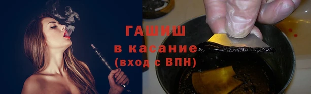 мяу мяу кристалл Богородск