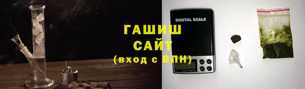 дистиллят марихуана Богородицк