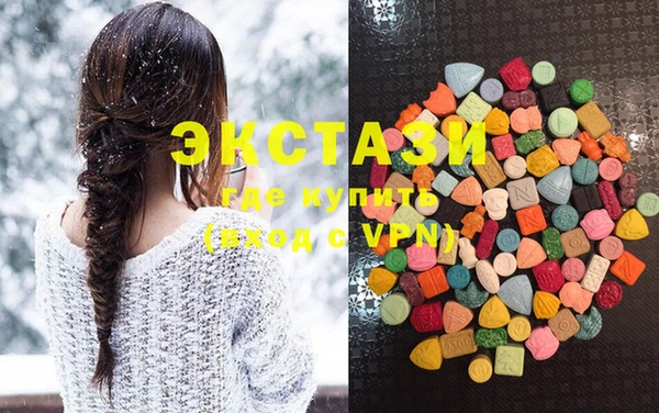 мяу мяу кристалл Богородск