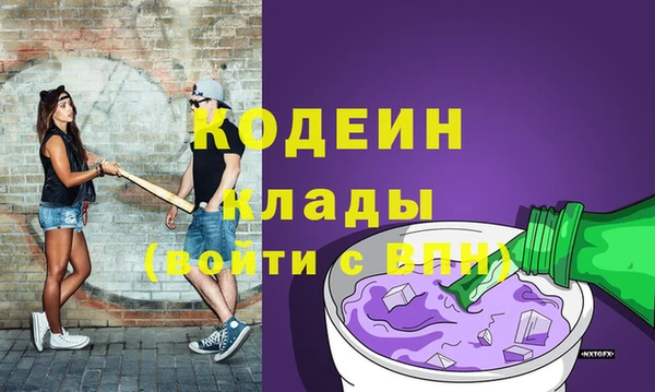 мяу мяу кристалл Богородск