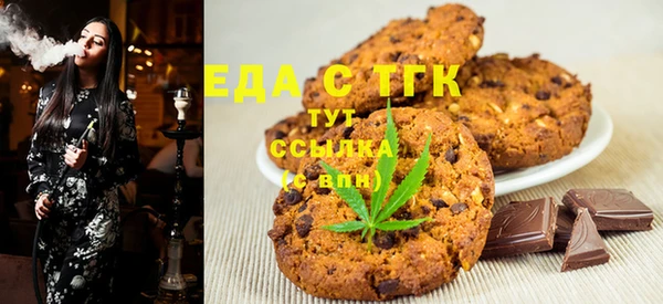 дистиллят марихуана Богородицк