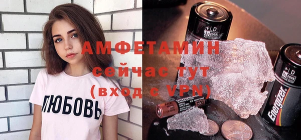 амф Армянск