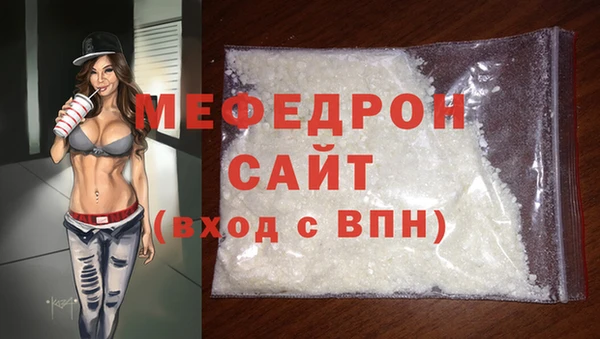 соль ск Арсеньев