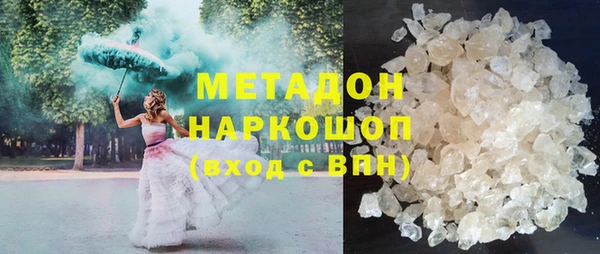 дистиллят марихуана Богородицк
