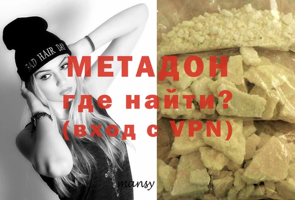мяу мяу кристалл Богородск