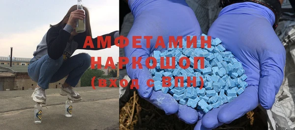мяу мяу кристалл Богородск