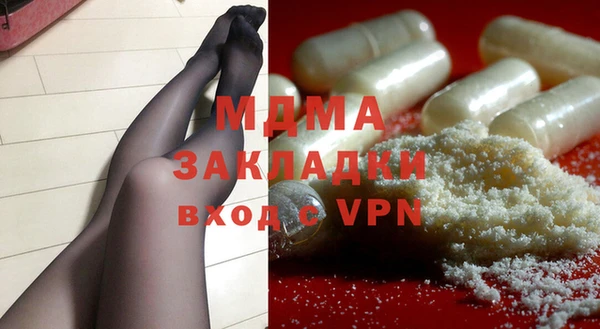 мяу мяу кристалл Богородск