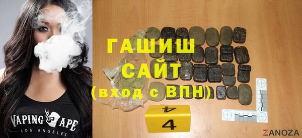 мяу мяу кристалл Богородск