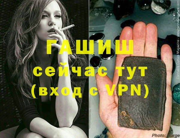 дистиллят марихуана Богородицк