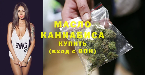 дистиллят марихуана Богородицк