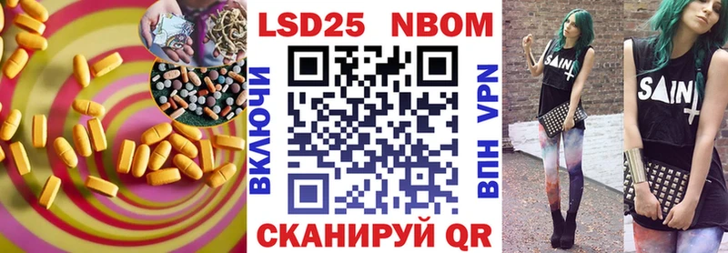 ЛСД экстази кислота  Судак 
