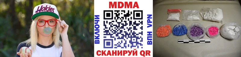 MDMA VHQ  наркотики  Судак 