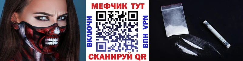 Мефедрон мука  магазин  наркотиков  Судак 