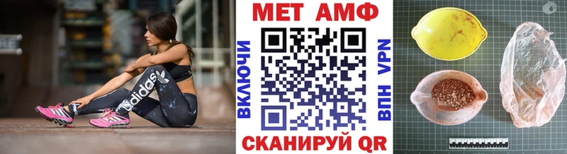 МЕТАМФЕТАМИН винт  Судак 