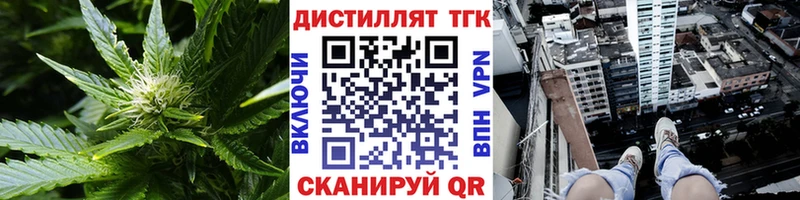 Дистиллят ТГК вейп с тгк mega tor Судак